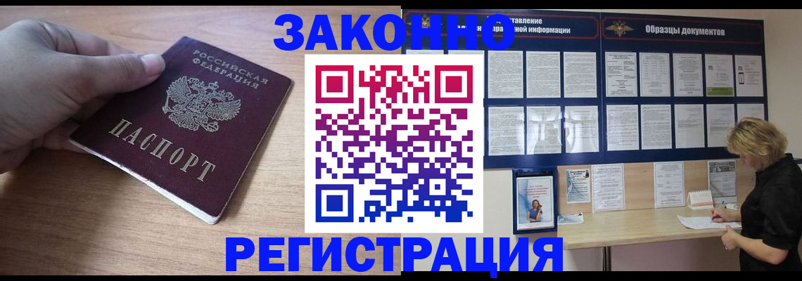 регистрация для дет. сада в Тайге