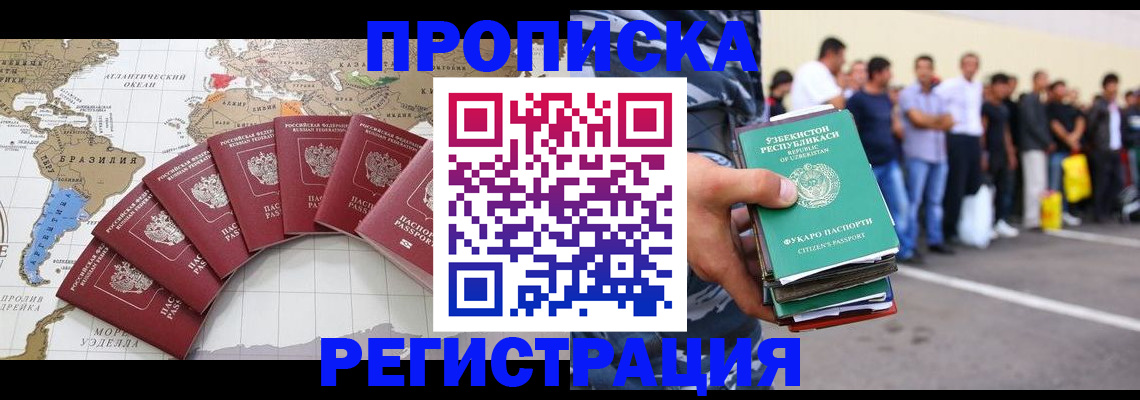 найти адрес прописки в Тайге